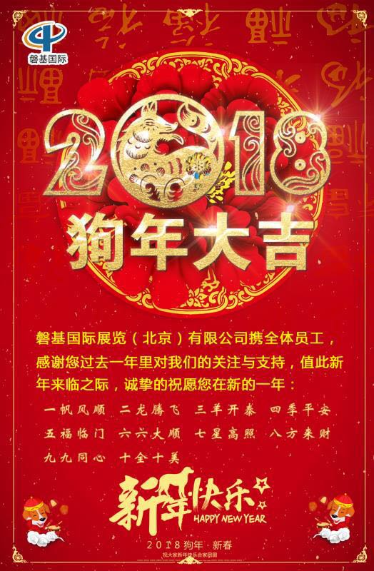 微信图片_20180222085801.jpg