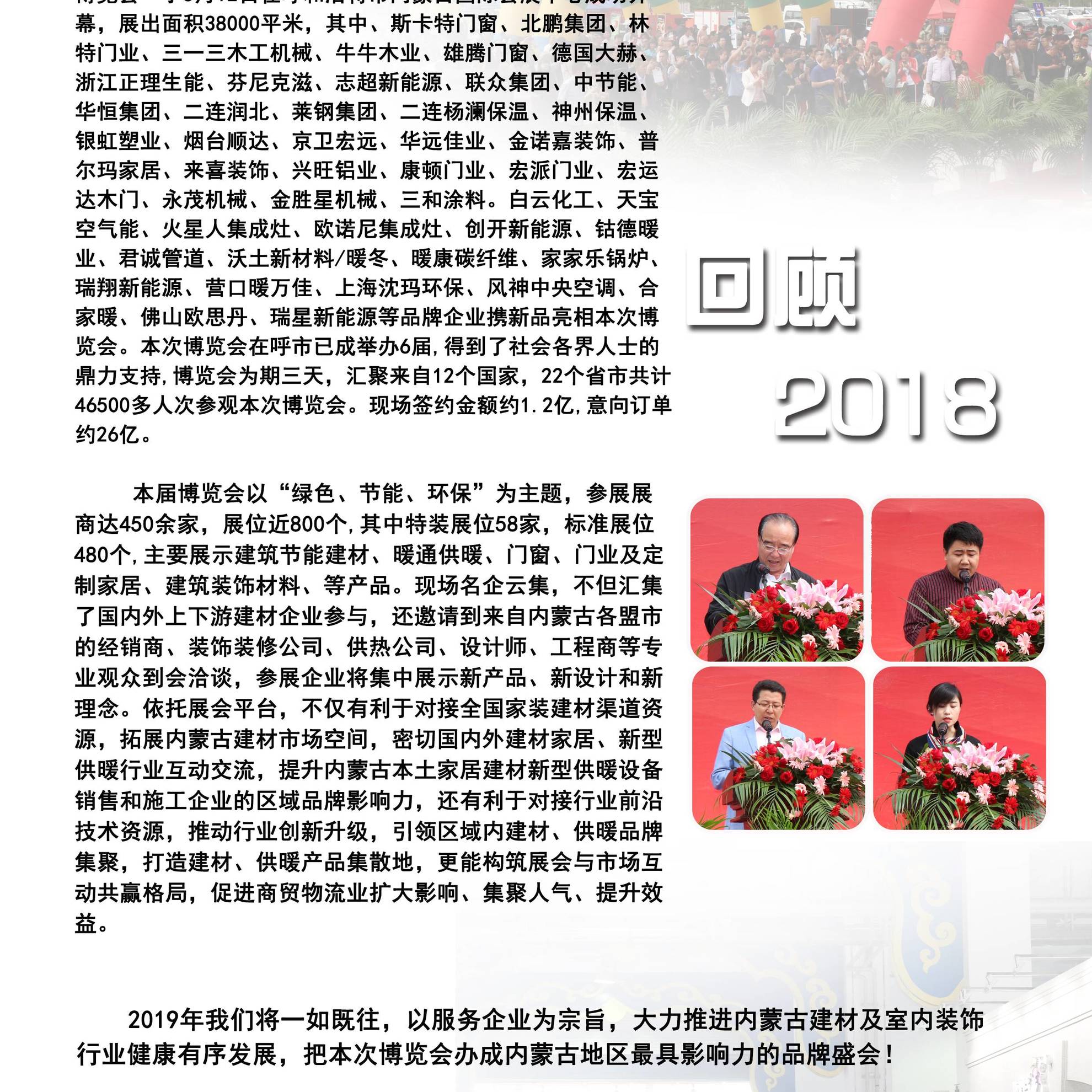 w91uu_2184/ueditor_img/1528853032.jpg