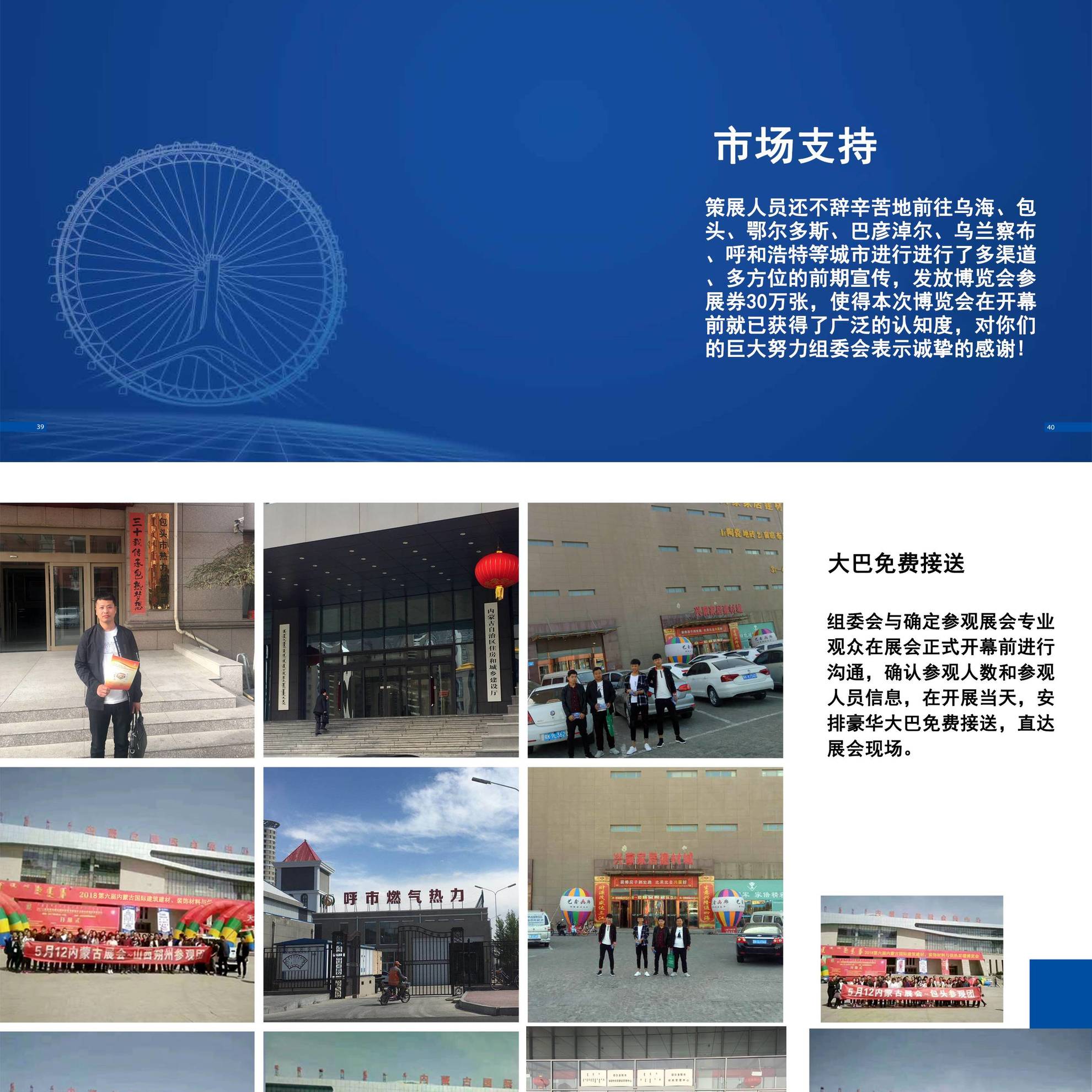 w91uu_2184/ueditor_img/1528853117.jpg