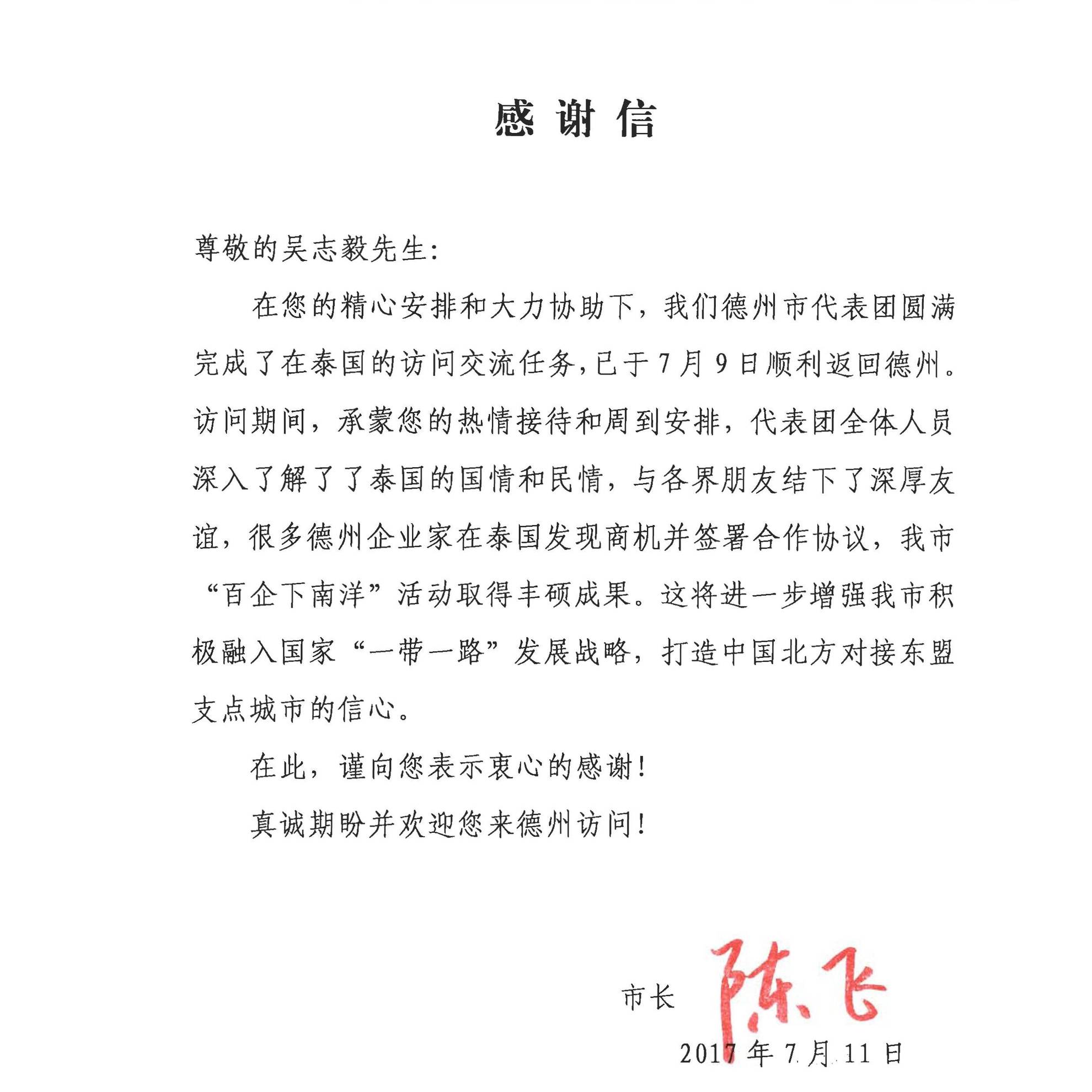 web_360/ueditor_img/1500533416.jpg