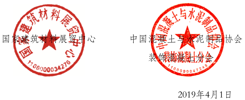 尾部蓋章.png