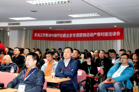 农博开幕新闻稿1864.png