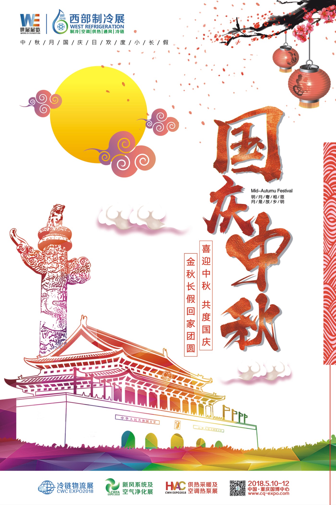 wuf9n_1244/ueditor_img/1506752318.jpg