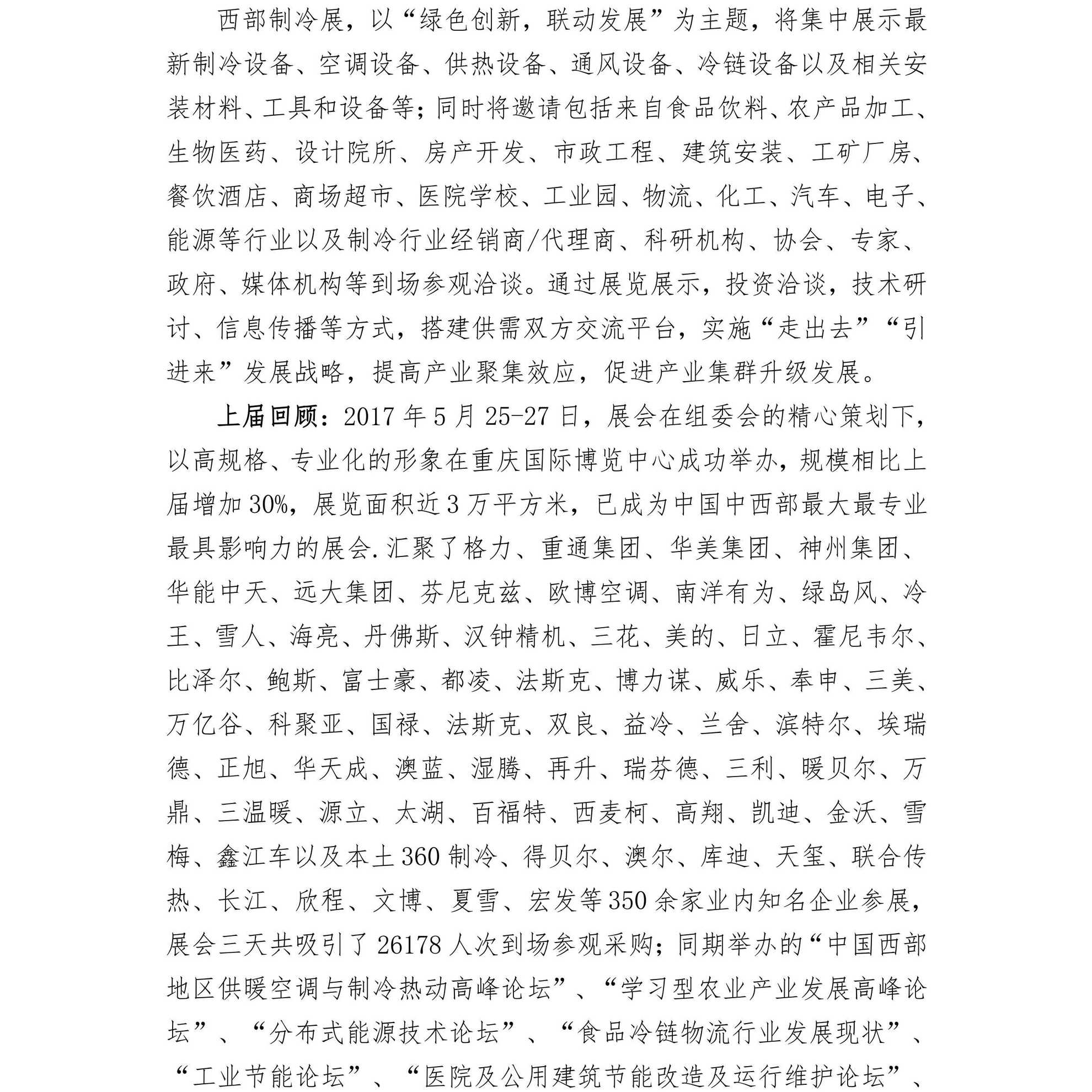 wuf9n_1244/ueditor_img/1518079900.jpg