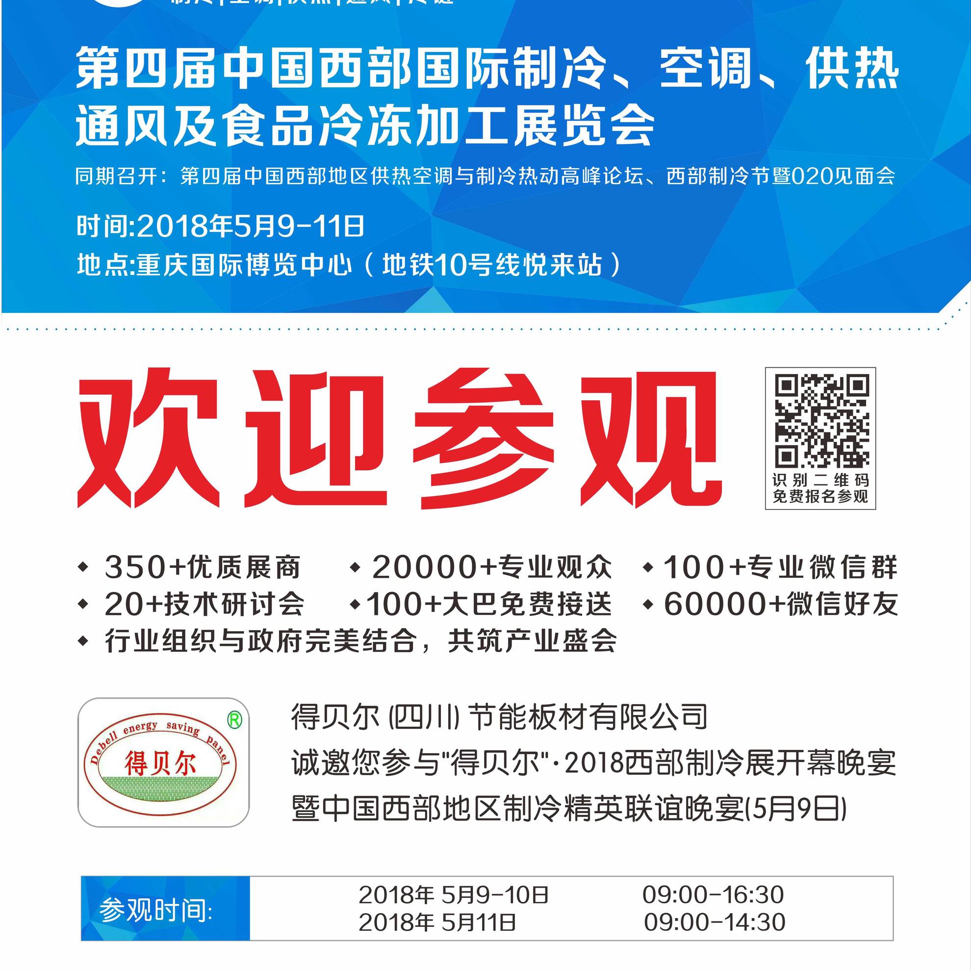 wuf9n_1244/ueditor_img/1518079969.jpg