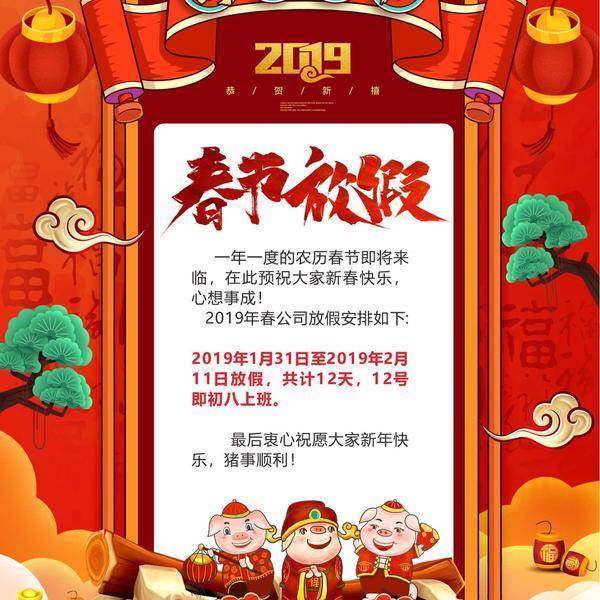 wuf9n_1244/ueditor_img/1548832890.jpg