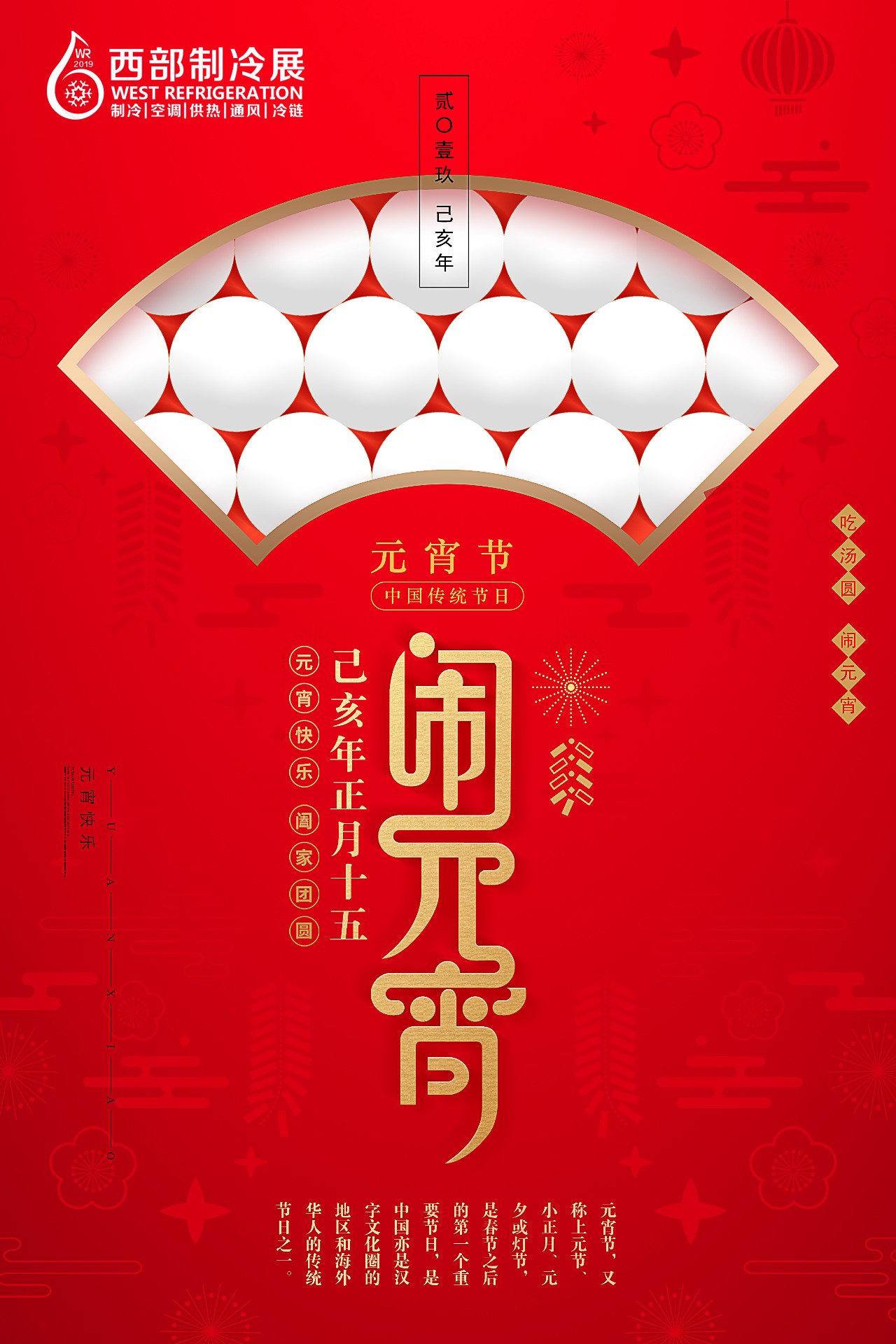 wuf9n_1244/ueditor_img/1550562368.jpg