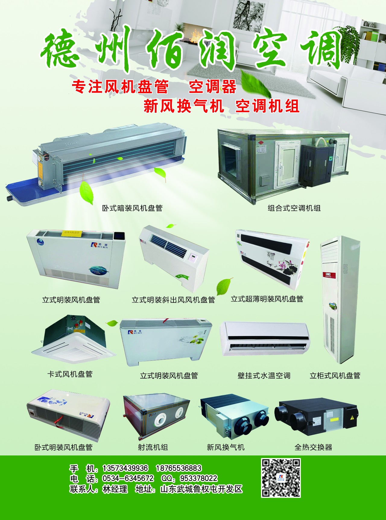 wuf9n_1244/ueditor_img/1551776036.jpg