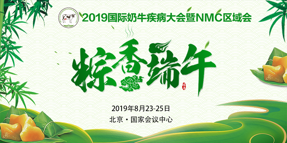 奶牛端午贺卡.jpg