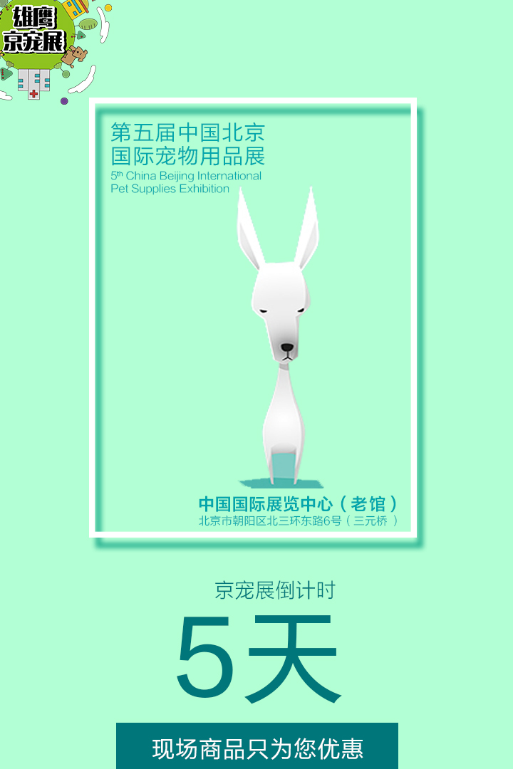xyexpo/ueditor_img/1522121502.jpg